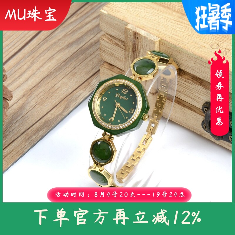 新款和田玉碧玉轻奢韩系女士石英表白玉手链手表时尚女生腕表