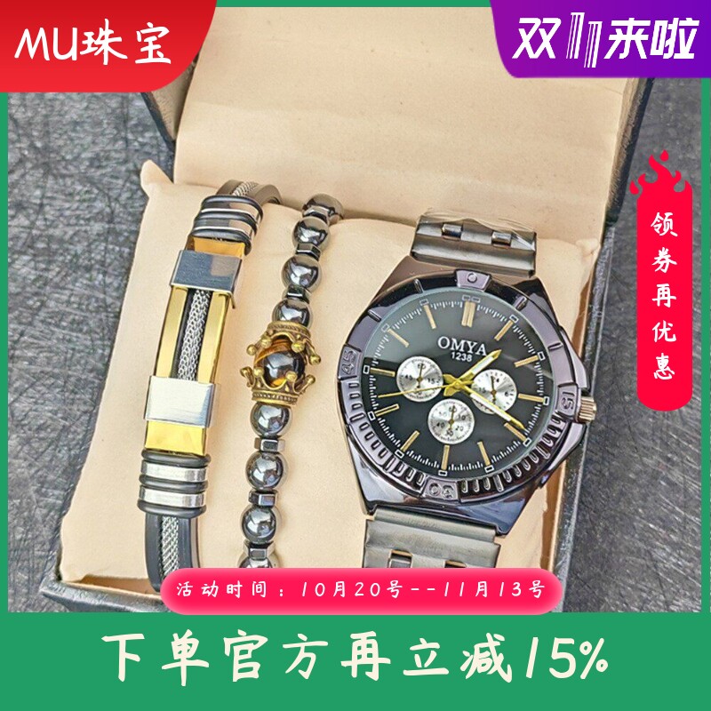 新款男士手表手链盒子套装生日礼物套装防水石英手表爆品手表