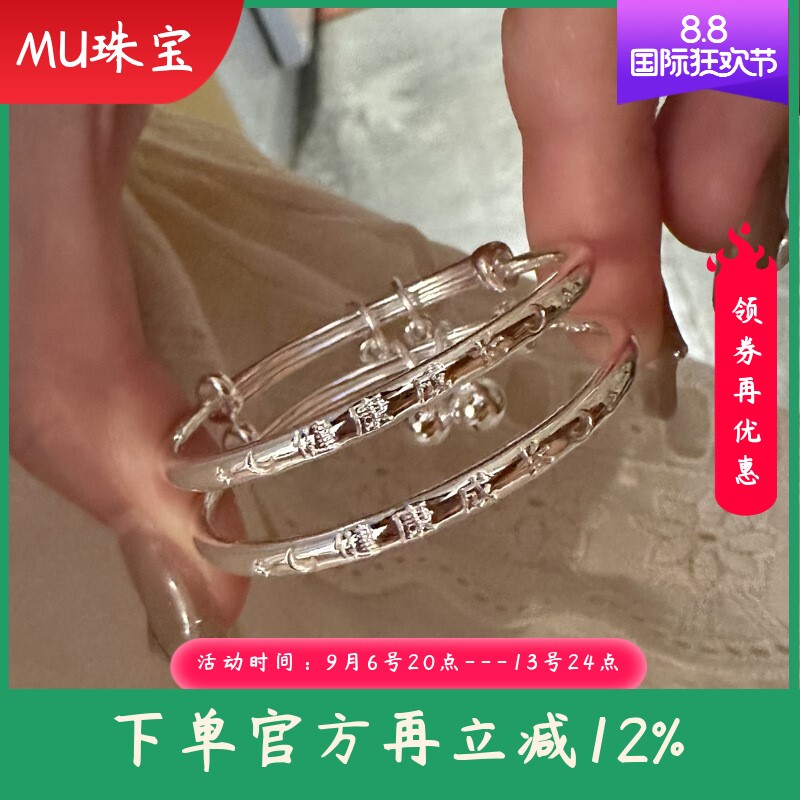 纯银推拉光面童镯足银9999圆棍铃铛健康成长宝宝手镯儿童满月礼