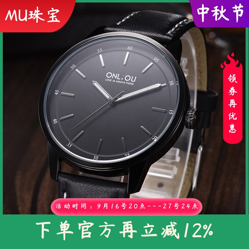 新款休闲大气石英防水日历皮带潮流韩版简约学生情侣男表手表女