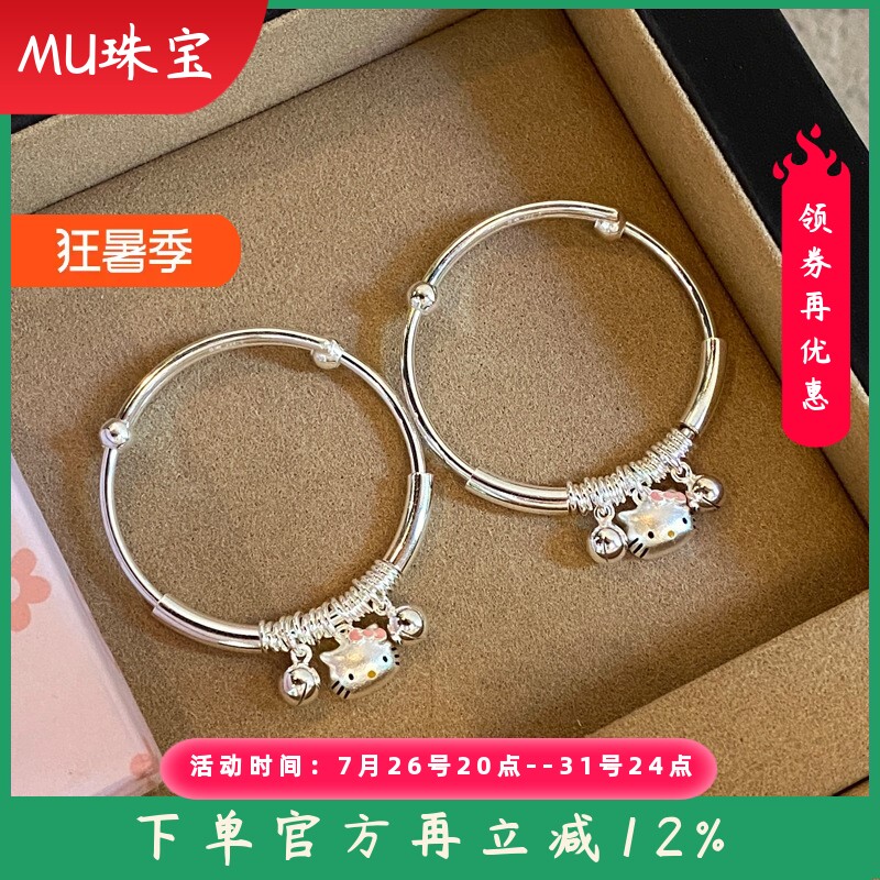新款纯银推拉铃铛配件手镯足银9999圆棍KT猫猫童镯新生宝宝礼