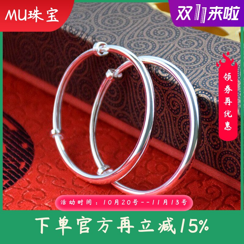 9999纯银儿童手镯男女宝宝光面实心推拉手环婴幼儿素圈手饰银手镯