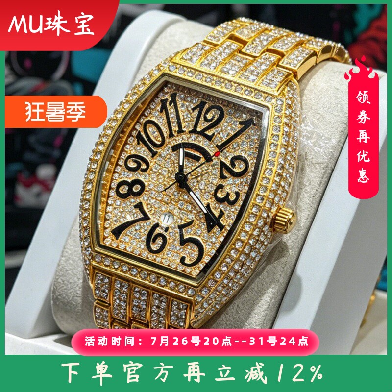 新款满天星酒桶手表男士手表镶钻时尚满钻表带蝴蝶扣iced