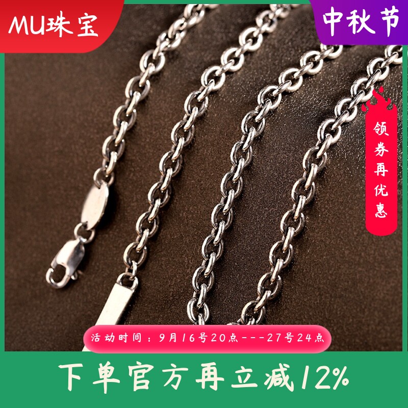 泰银手工项饰S925银个性潮流男士O字项链嘻哈百搭