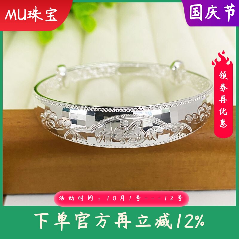s999纯银手镯女福字宽面实心推拉手环百搭手饰送妈妈长辈节日礼物