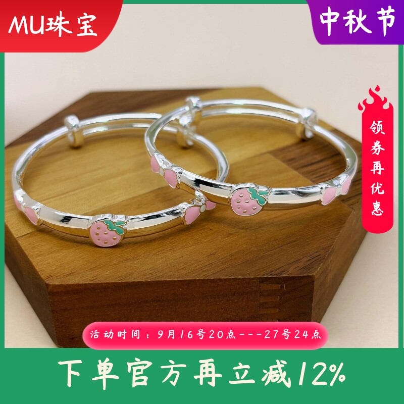 9999足银儿童手镯实心推拉草莓蝴蝶结婴幼儿手环宝宝满月周岁礼物