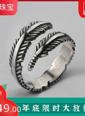 纯银欧美风热销款开口戒指新品