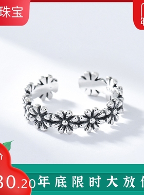 复古做旧小雏菊欧美风花朵戒指