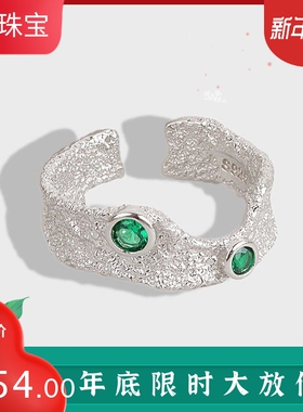 小众设计感纹理不规则百搭戒指