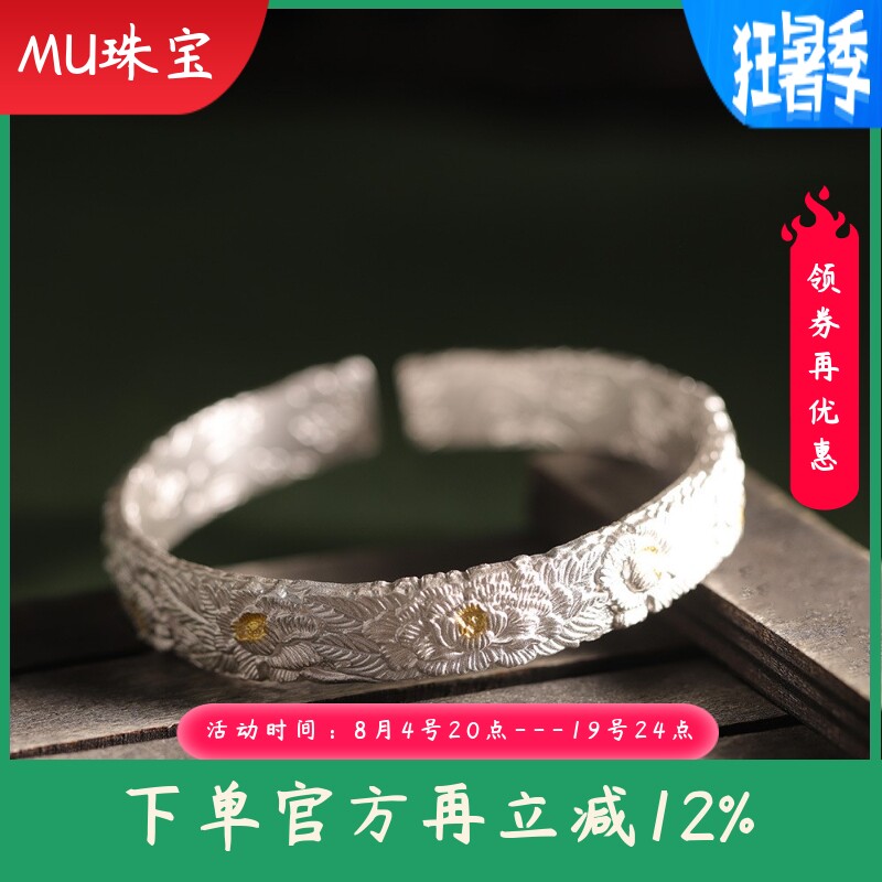 新款足银999.9分色牡丹花古法手镯民族风复古简约个性手环