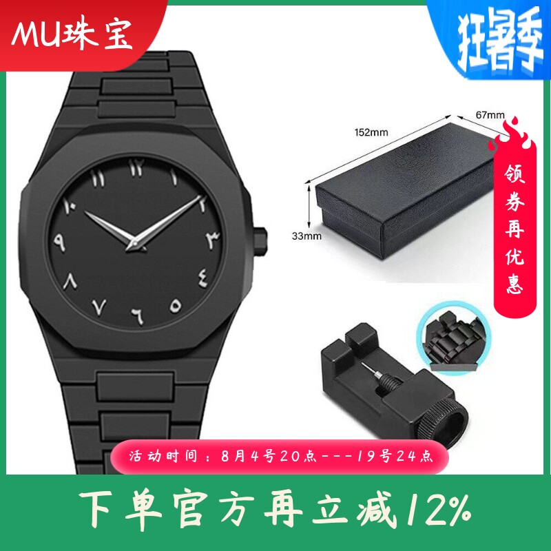 新款时尚手表和盒子套装男士手表防水女表爆款塑胶男款石英手表礼