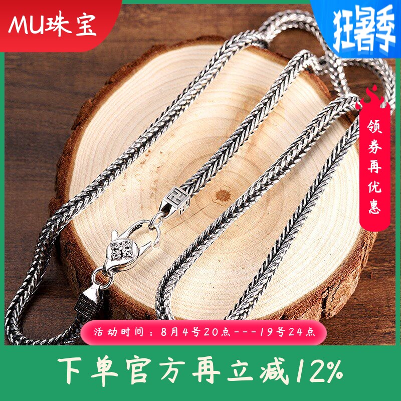 S925银做旧项饰个性复古男女可戴金刚杵链项链佛系