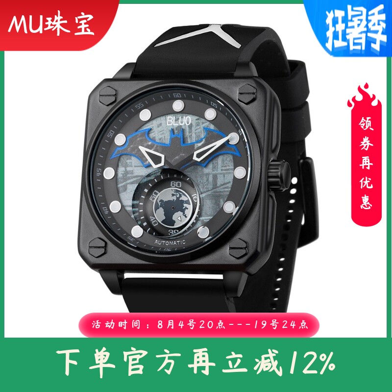 新款全自动机械男生休闲跑步手表女生运动时尚创意腕表蝙蝠侠
