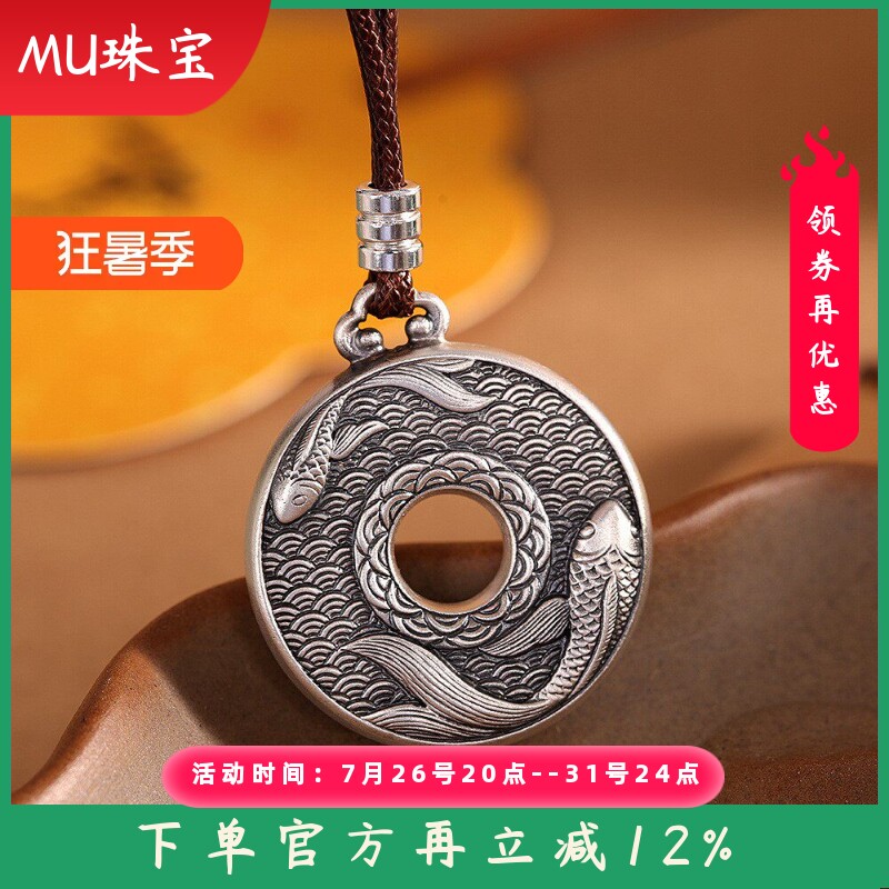 足银999足银莲花丝双面鲤鱼平安扣吊坠福字重工项链复古