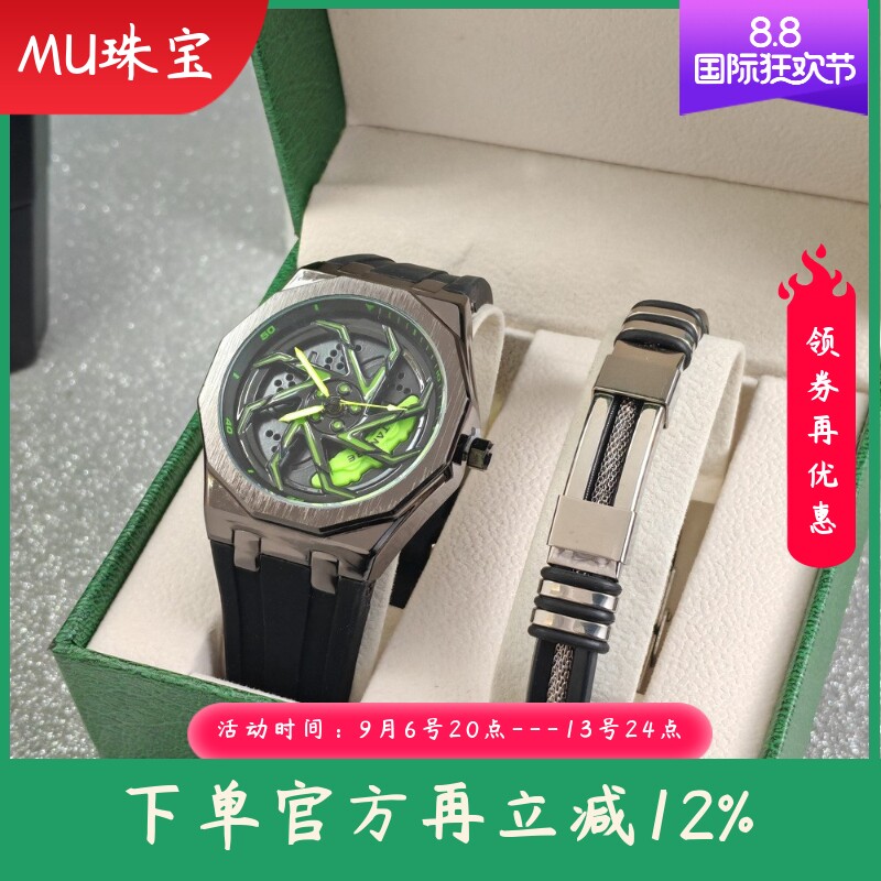 新款旋转手表手链盒子套装汽车轮毂旋转表时尚手表礼品套装