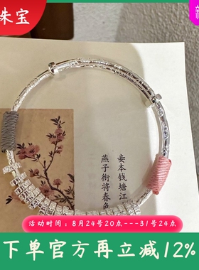 新款足银9999推拉古法盘缠编绳银手镯纯银串珠配件可调节银镯