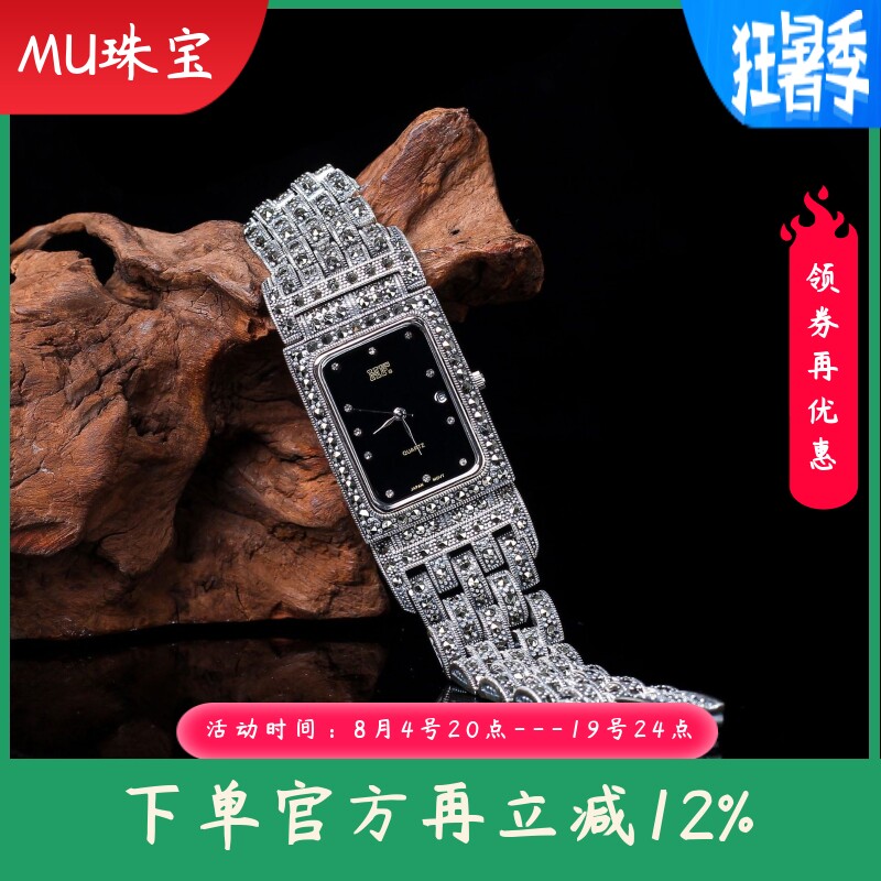 泰银精工手饰S925银饰品男女通用泰银手链手表文艺复古