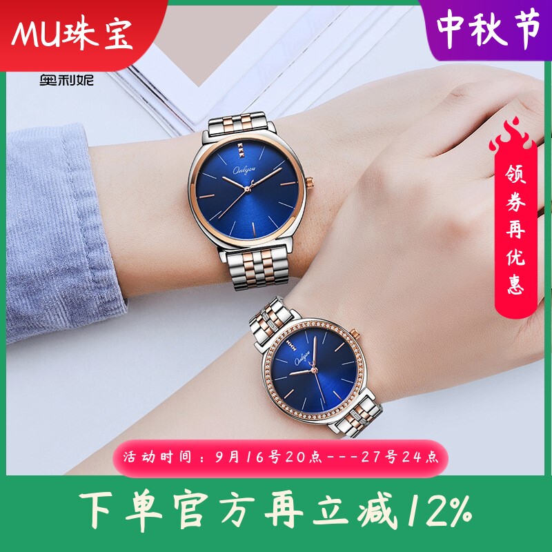 新款女表石英表情侣表时尚防水镶钻精钢学生表钢带简约情侣表
