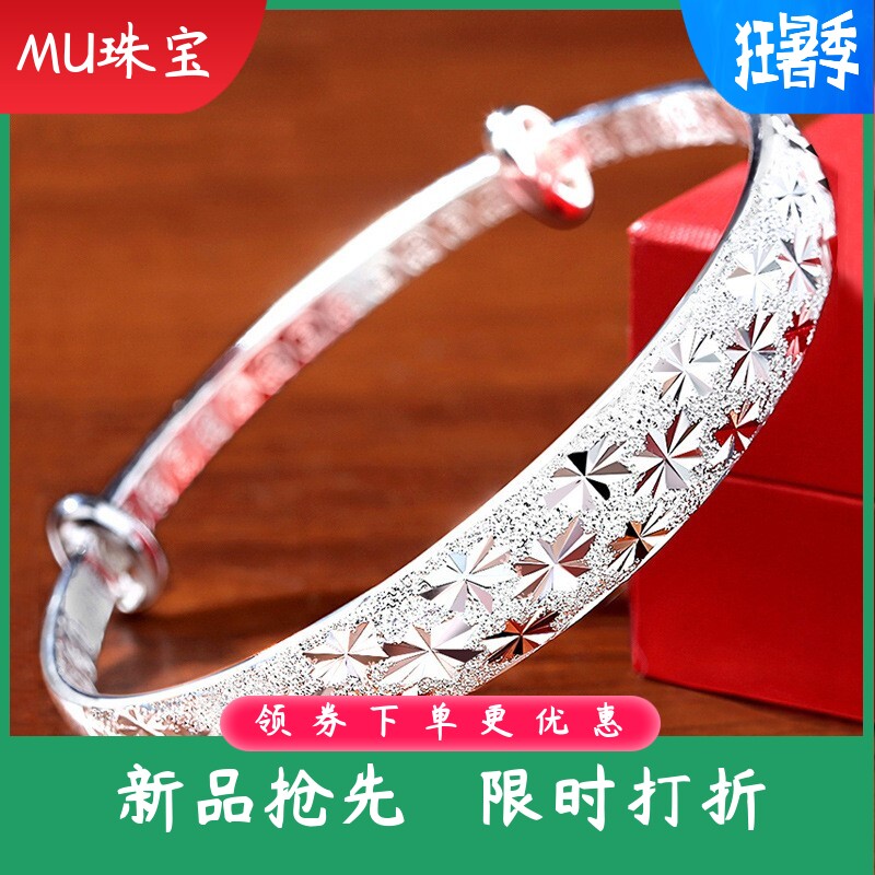 正品999纯银实心满天星手镯女简约推拉银镯子送妈妈婆婆老人礼物