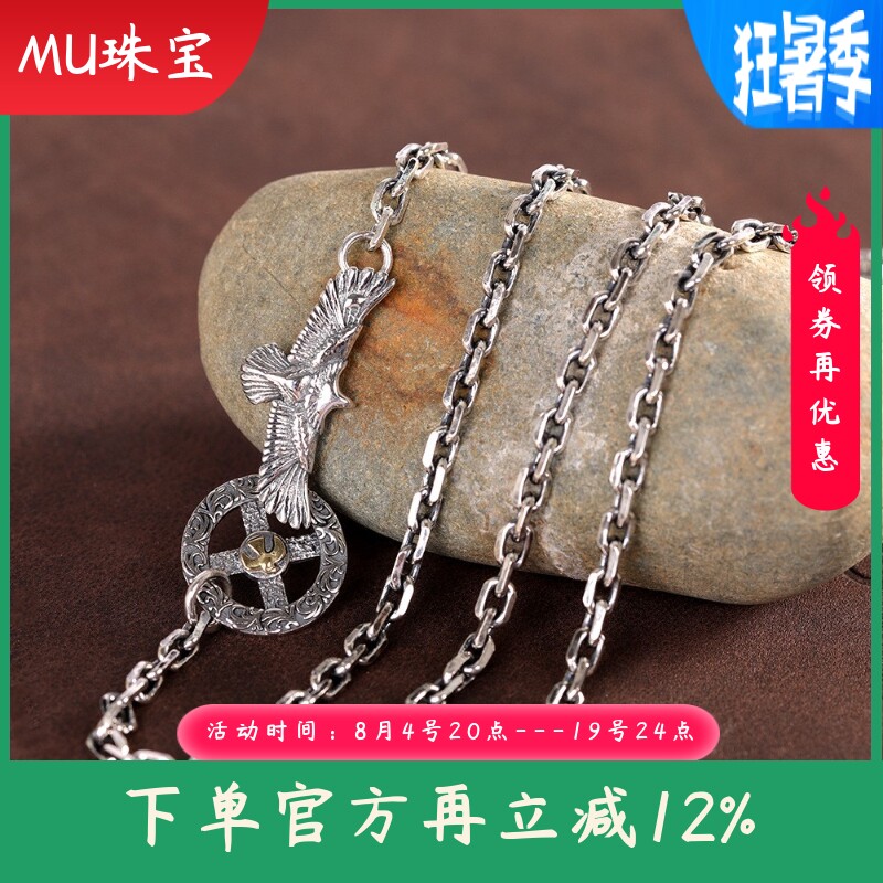 S925纯银个性长款圆环链泰银项链锁骨链嘻哈百搭复古链
