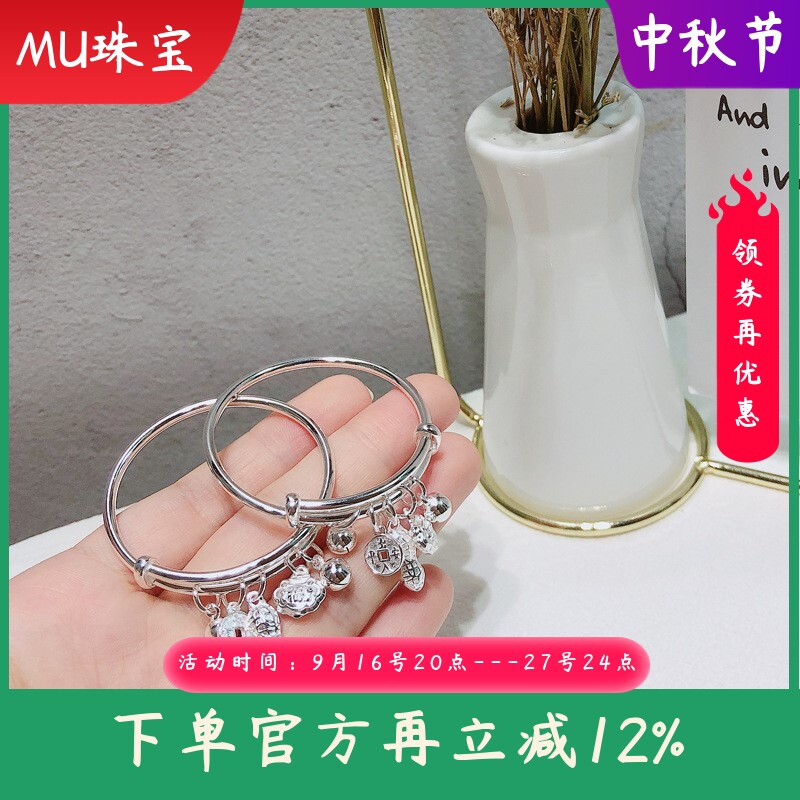 新款足银9999五宝配件精工童镯花生儿童银手环满月礼宝宝手镯