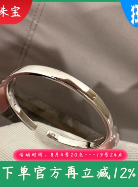 新款足银手镯9999开口光面精工银手镯纯银亮面贵妃可调节镯首饰