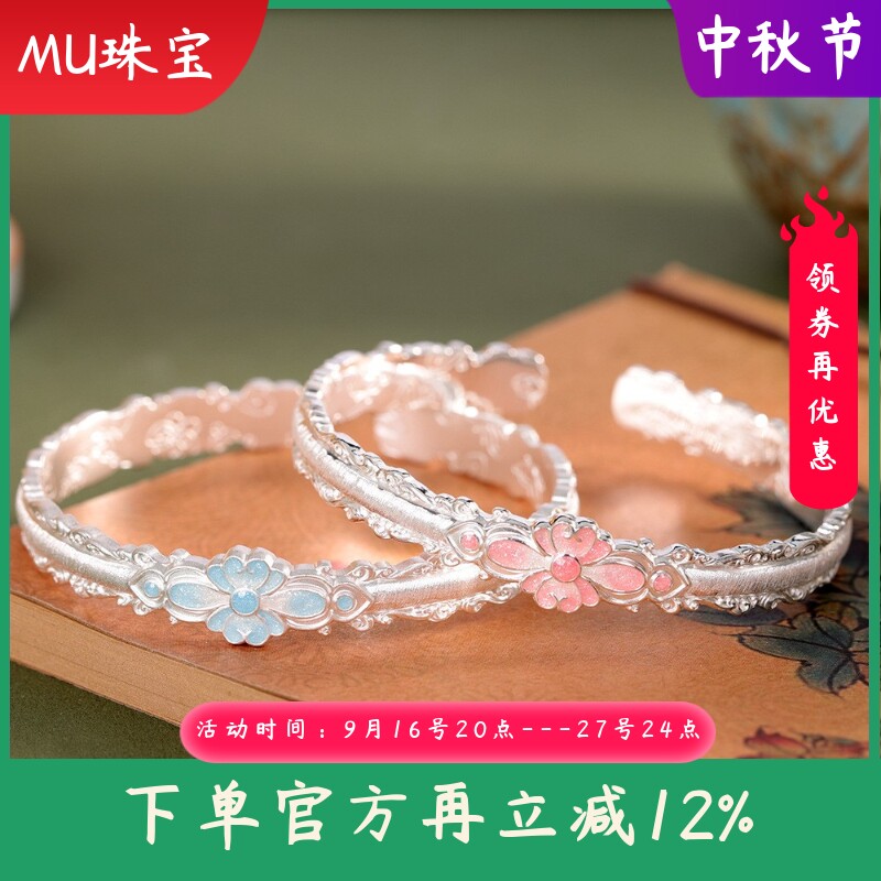 新款足银999.9珐琅手镯时尚轻奢小清新简约百搭开口手饰