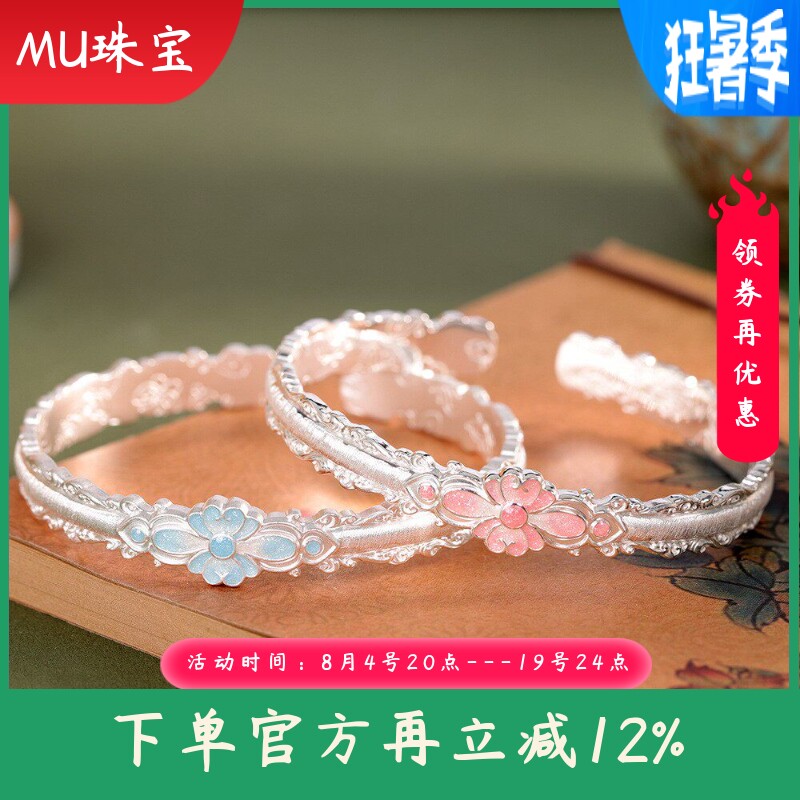 新款足银999.9珐琅手镯时尚轻奢小清新简约百搭开口手饰