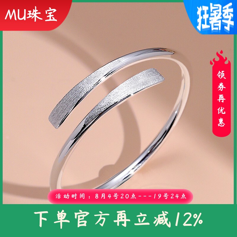 新款扁尾拉丝足银9999纯银手镯女交接开口银镯子时尚网红礼物