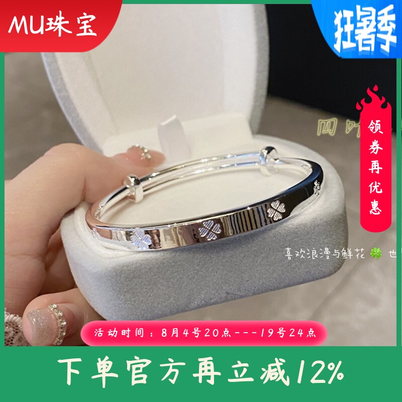 新款足银9999纯银推拉四叶草银手镯女款亮面光底手饰民族风银饰