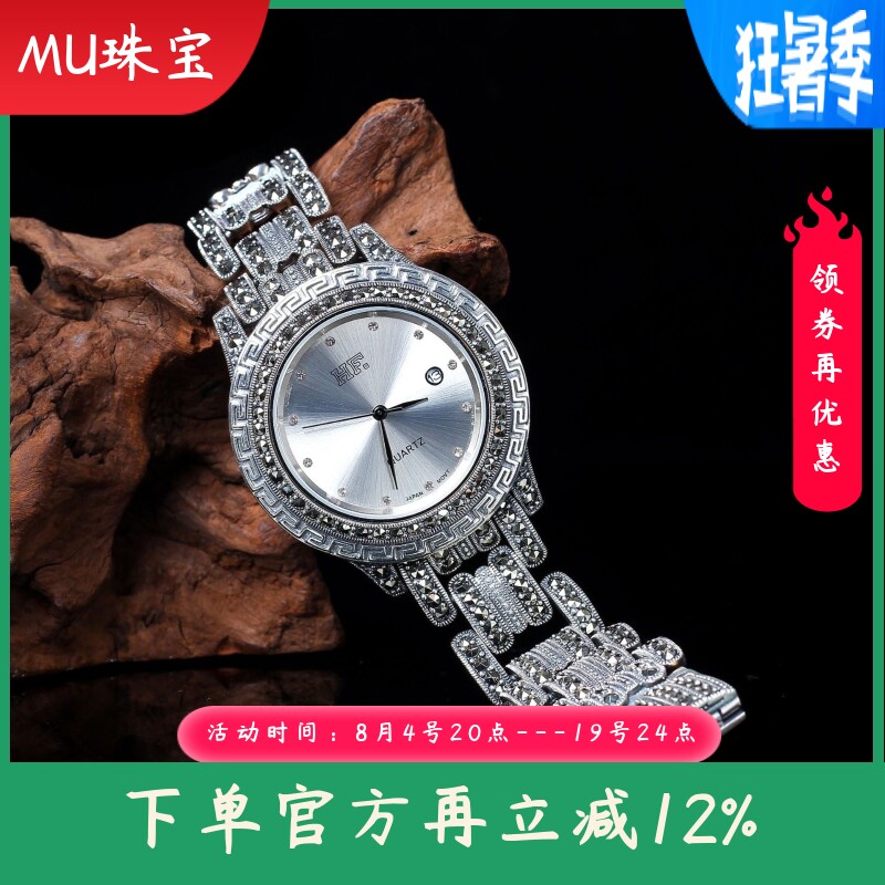 S925银饰品手表手链泰银文艺复古精工古风男女通用手环