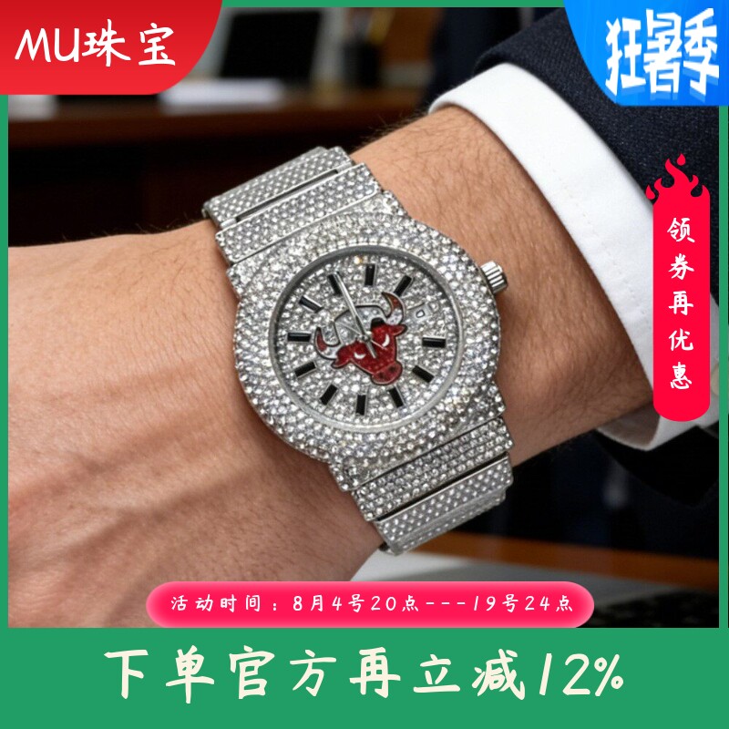 新款欧美男士手表满钻石英表嘻哈金表时尚腕表icedout