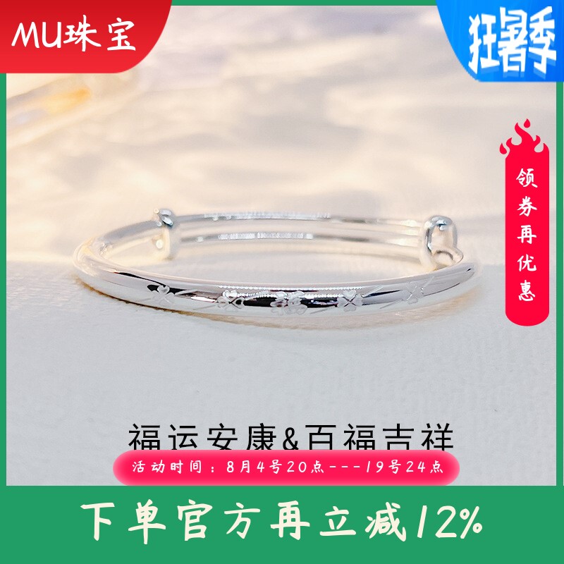新款足银9999纯银手镯女福字推拉实心时尚精工礼物镯子电镀送女友