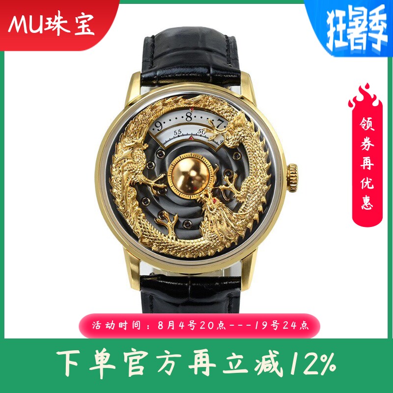 新款大牌同款手表男士流行时尚真皮皮带创意金色男机械表
