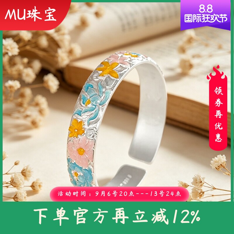 新款文艺复古国潮手饰足银999烧蓝花卉开口手镯珐琅牡丹银镯
