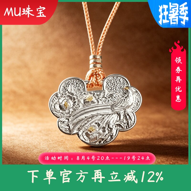 文艺复古足银999.9牡丹如意锁项链时尚轻奢吉言百搭项饰