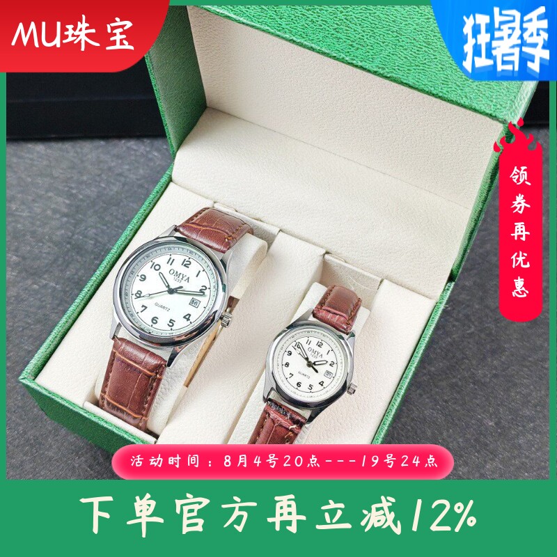 新款时尚情侣手表+盒子套装防水日历情侣手表套装皮带石英情侣手