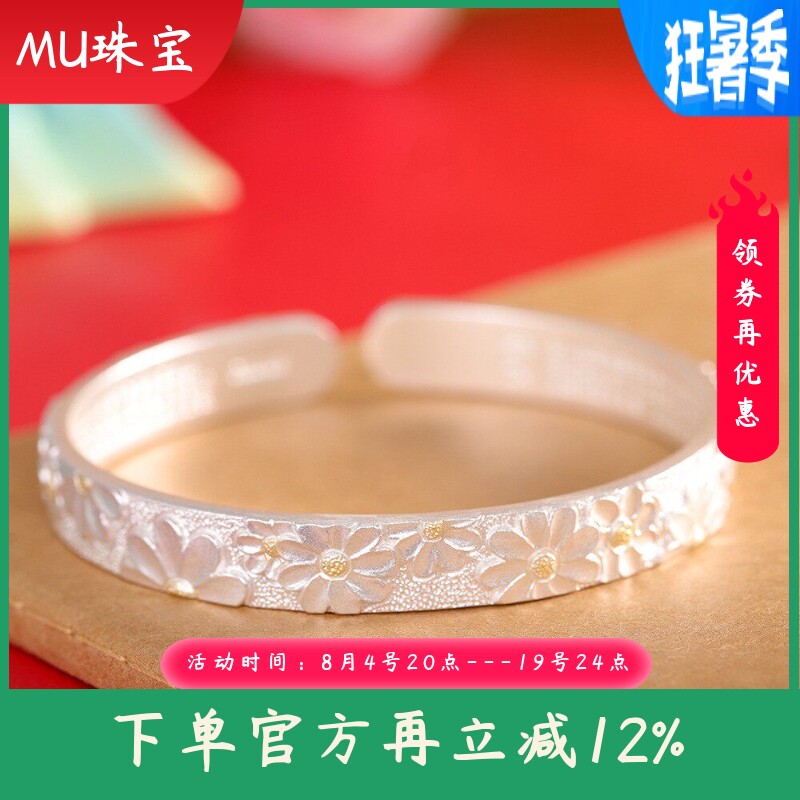 新款足银9999雕刻花卉小雏菊手镯时尚女款百搭小清新开口银镯
