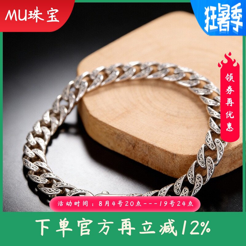 个性潮流手饰S925银复古男士手链小众嘻哈风潮牌手环古风