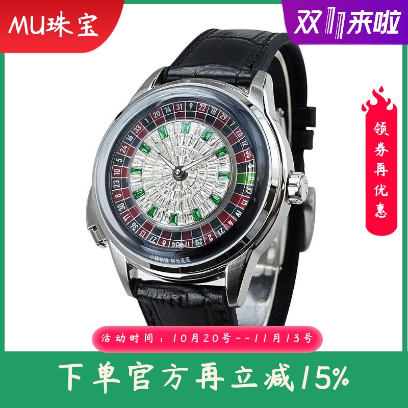 新款赌盘系列满钻高端男士皮带手表流行时尚真皮机械表男腕表