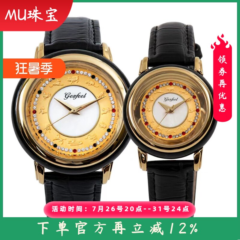 新品抖音和田玉青玉石英手表情侣表复刻十二生肖浮雕玉石手表礼品