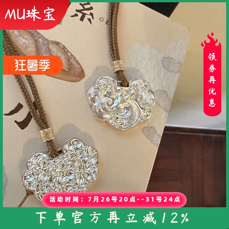 手工锤纹项链女足银999.9设计纯银桃花狐狸银饼挂绳圆牌挂牌吊坠
