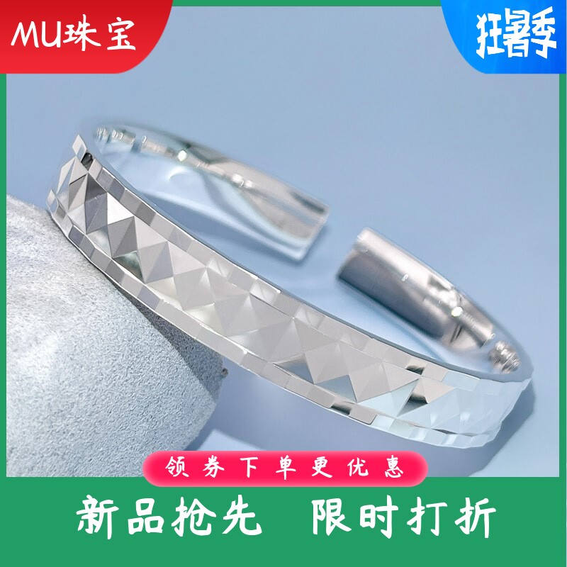 9999纯银手镯女实心开口手环足银镯子时尚手饰送妈妈长辈节日礼物