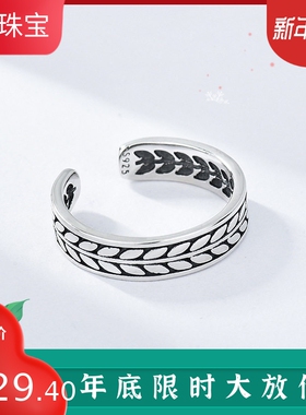 韩版麦穗藤蔓花纹开口可调节戒指