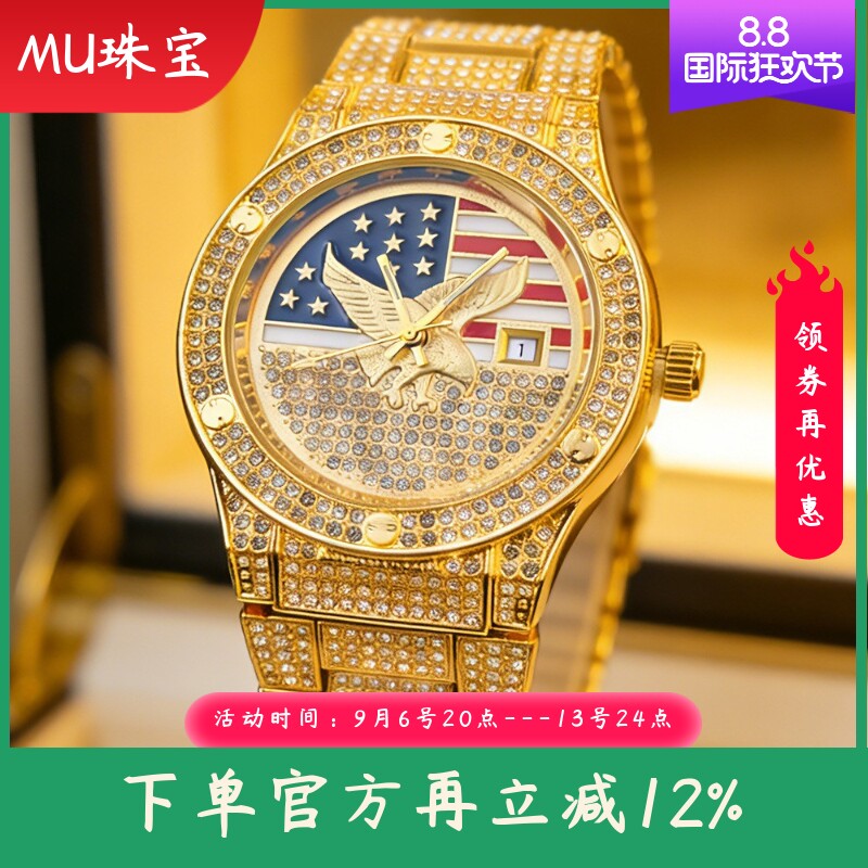 新款满天星镶钻手表美国国旗鹰表盘男士石英手表时尚全钻石腕表嘻