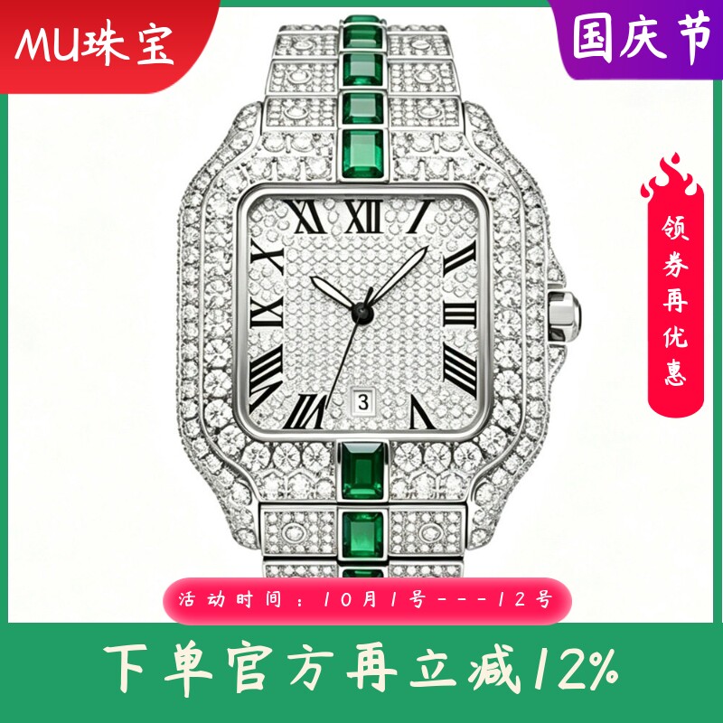 新款时尚欧美风镶钻满天星手表方形嘻哈满钻男石英表商务休闲腕表