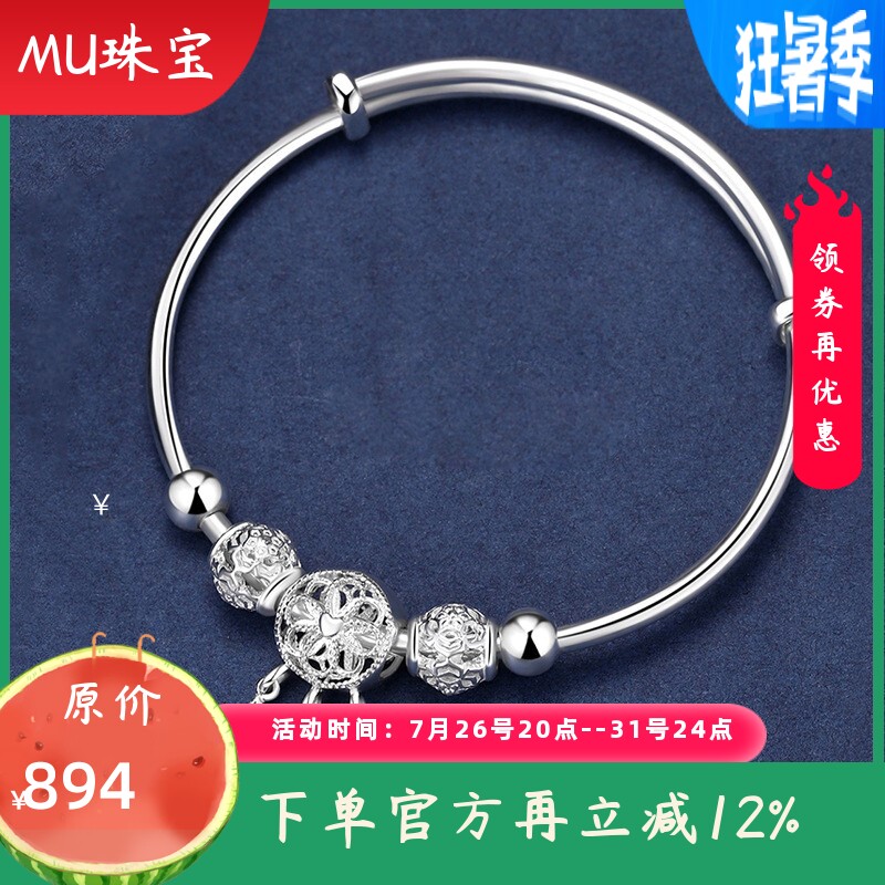 999纯银捕梦网推拉手镯女款日韩轻奢森系梦幻百搭足银镯子送女友