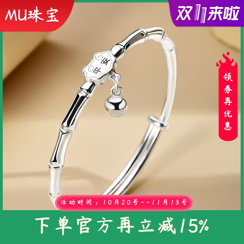 新款如意竹节足银9999纯银手镯女竹报平安银镯子铃铛亲子礼物