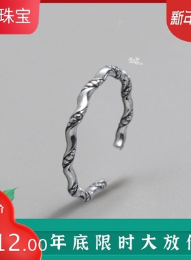 波浪独身主义风韩国开口食指尾戒