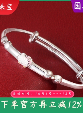 4到15岁999足银中大童聪明伶俐kt手镯女小猫咪纯银镯子六一儿童节
